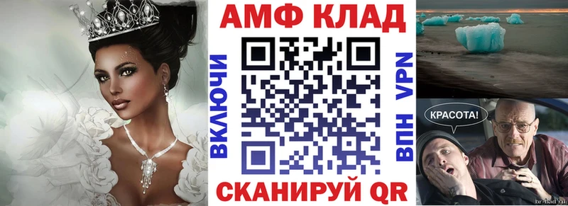 АМФЕТАМИН 98%  Петухово 
