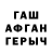 Альфа ПВП мука Szctfx J