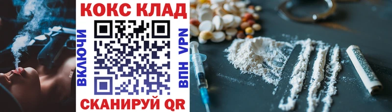 COCAIN Эквадор  Петухово 