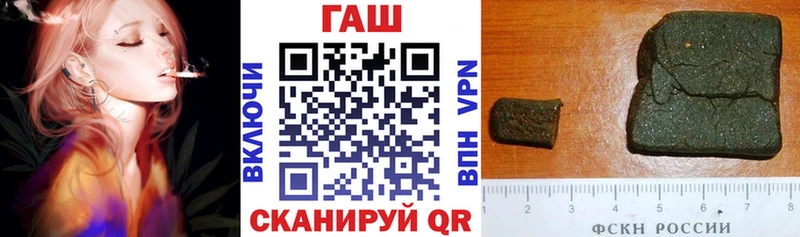 ГАШ hashish hydra ссылки Петухово