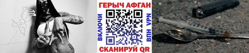 Героин Heroin  мега сайт  Петухово  наркота 