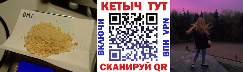 Кетамин ketamine Петухово