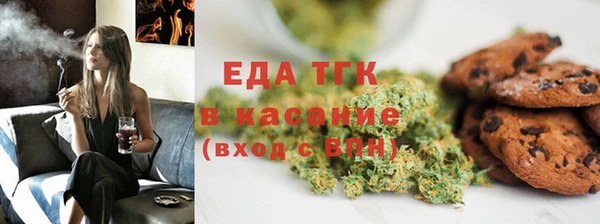 каннабис Армянск