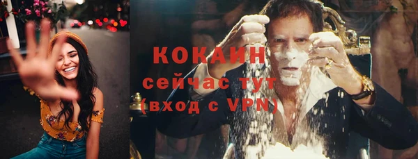 кристаллы Аркадак