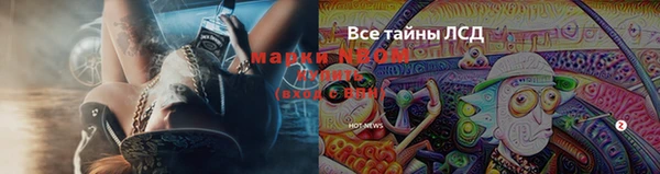 каннабис Армянск