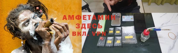 кристаллы Аркадак