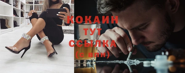 кристаллы Аркадак