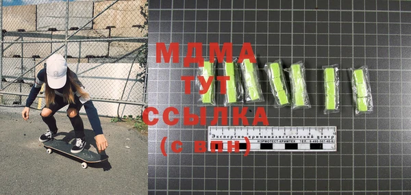 кристаллы Аркадак