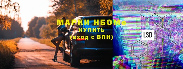 кристаллы Аркадак