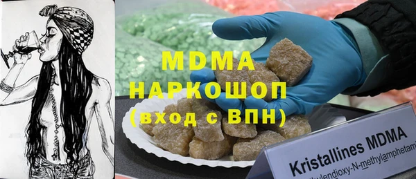 кристаллы Аркадак