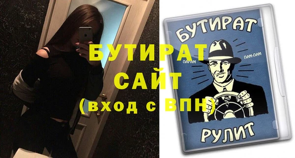 кристаллы Аркадак