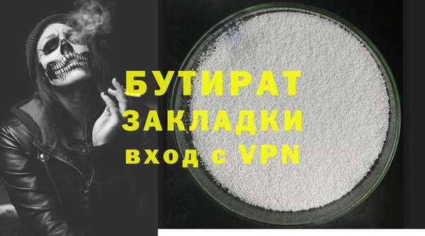 кристаллы Аркадак
