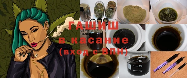 кристаллы Аркадак