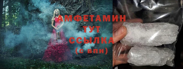 кристаллы Аркадак