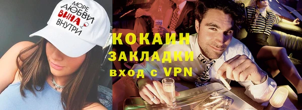 каннабис Армянск