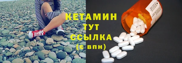 наркотики Пестово