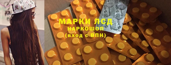 каннабис Армянск