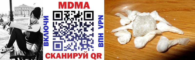 МДМА молли Петухово