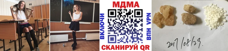 MDMA молли  Петухово 