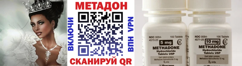 МЕТАДОН белоснежный  Петухово 