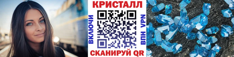гидра   Петухово  маркетплейс официальный сайт  МЕТАМФЕТАМИН кристалл 