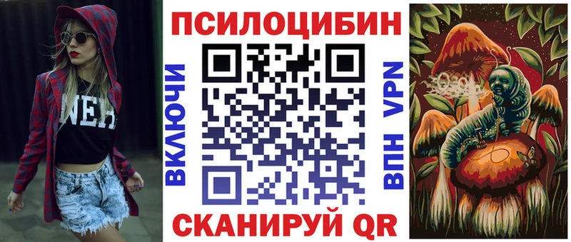 Псилоцибиновые грибы ЛСД MEGA маркетплейс Петухово магазин продажи наркотиков