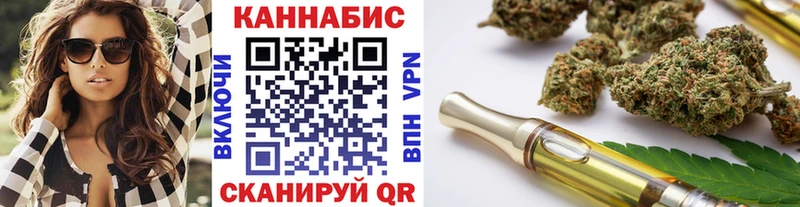 где купить наркоту  Петухово  Каннабис White Widow 